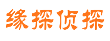 祥云捉小三公司